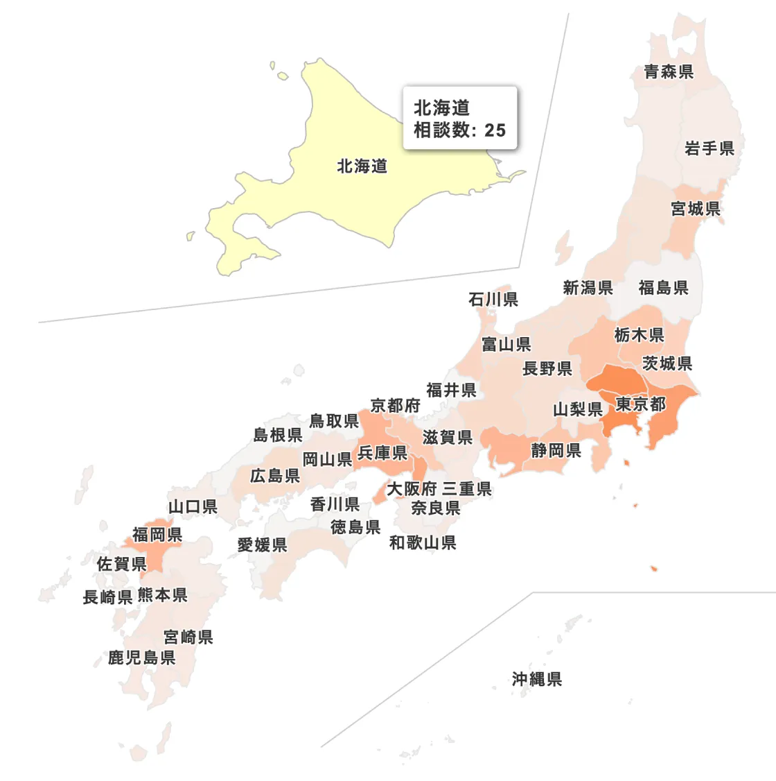 エリア選択