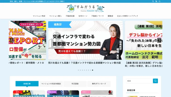 マンションナビ