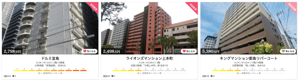 MATSUDAKE物件情報イメージ