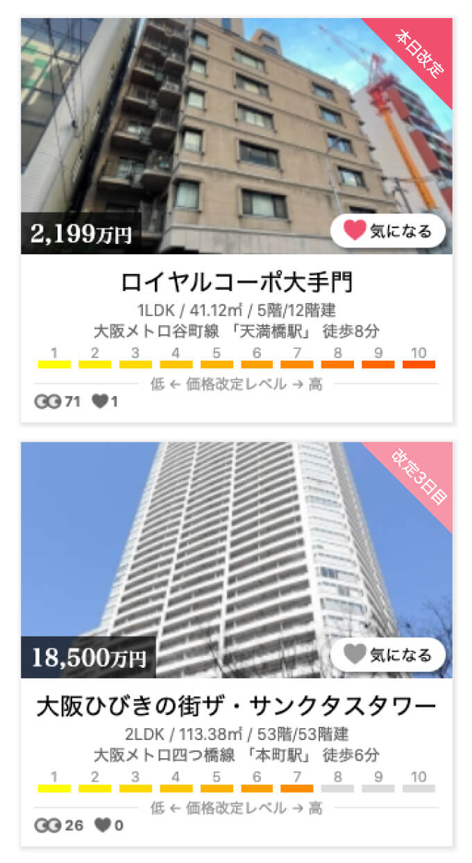 MATSUDAKE物件情報イメージ