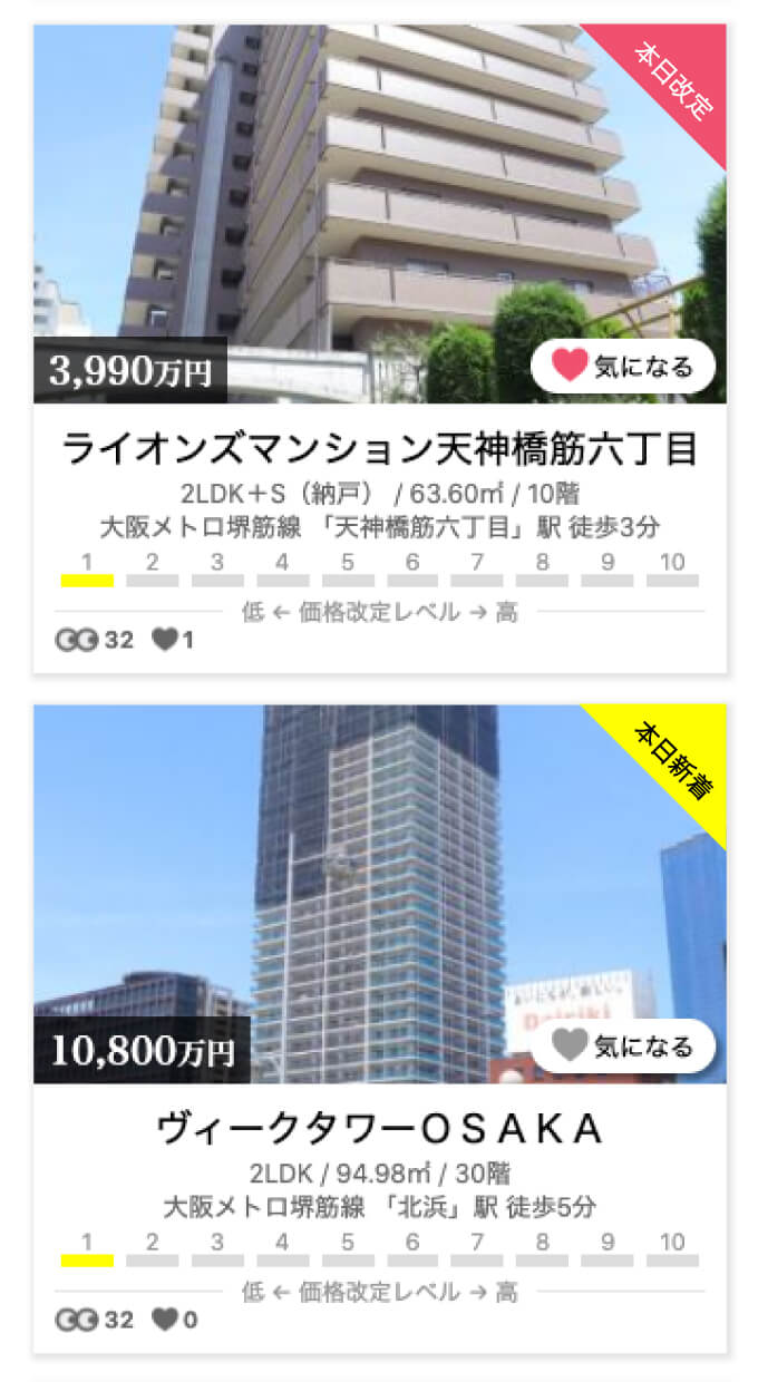 MATSUDAKE物件情報イメージ