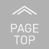 PAGETOPボタン