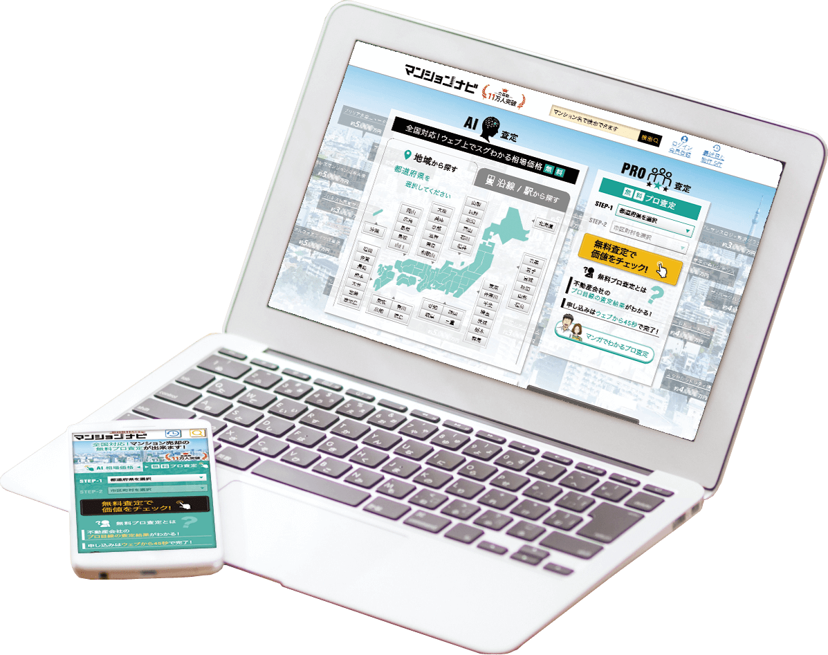 ご利用者実績1,000万人突破