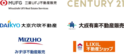 売却・買取・管理会社の変更など幅広い選択肢が選べる
