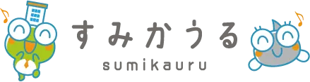 すみかうる