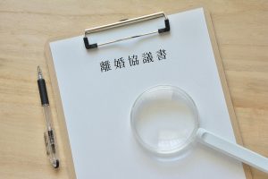 離婚で家が「売れる前」「売れたら」やるべきことをまとめました 