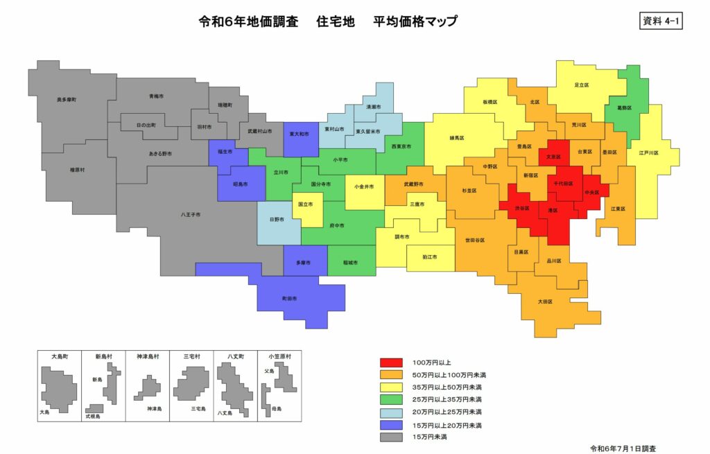 令和6年東京都基準値価格