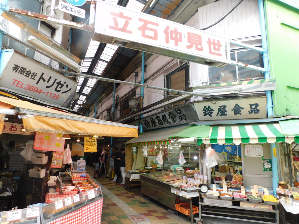 立石仲見世商店街