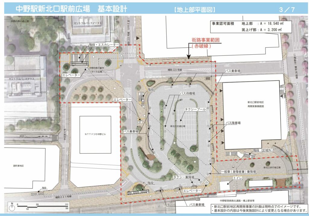 新北口駅前広場基本設計