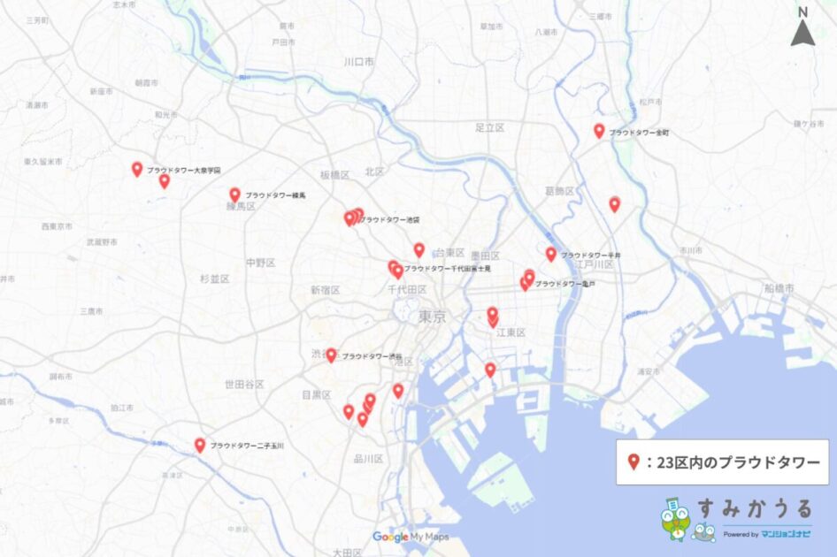 23区のプラウドタワー所在地（2025年10月マンションナビマンションナビ調べ）