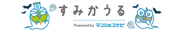 すみかうる