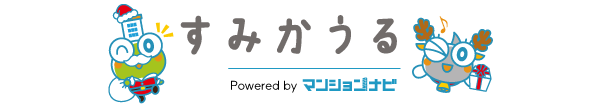 すみかうる