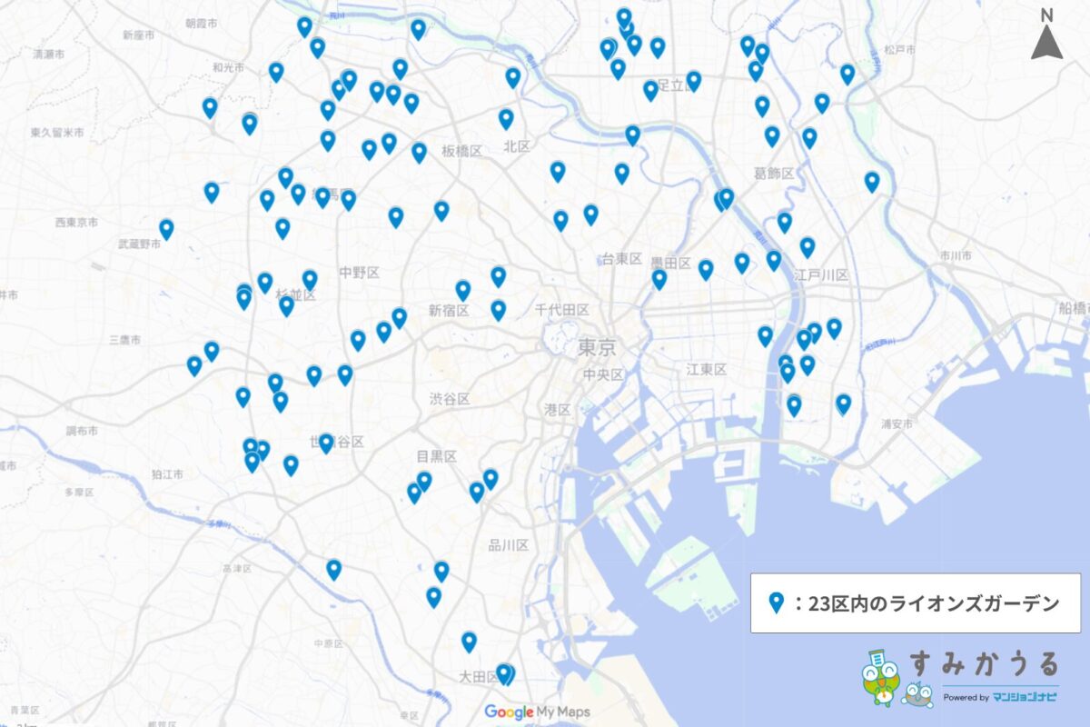 東京都23区内のライオンズガーデン所在地をまとめた地図