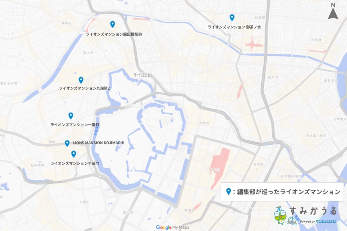 編集部が巡ったライオンズマンション6物件の地図