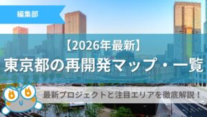すみかうるサムネ